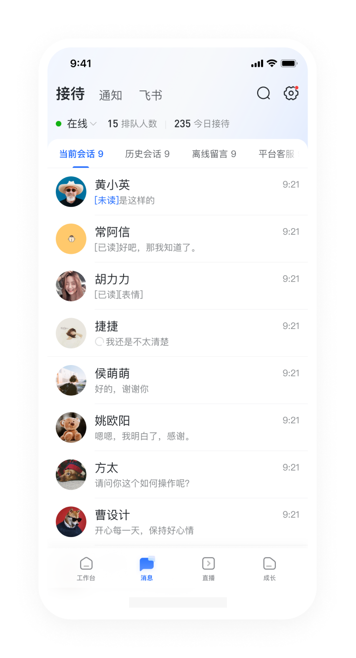 抖店