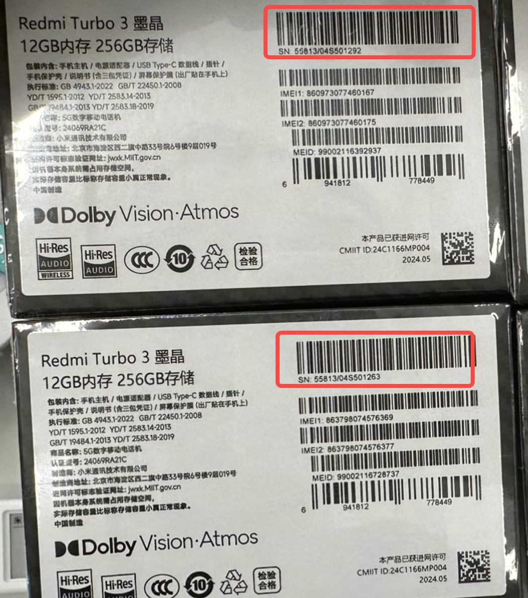 抖店开放平台
