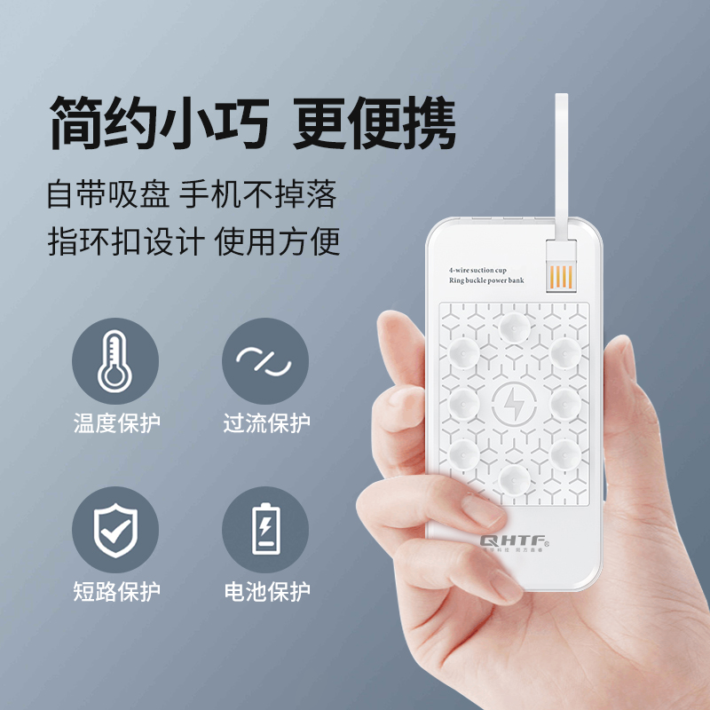 魔兽荣耀10000毫安吸盘充电宝自带4线苹果华为便携设计简约方便