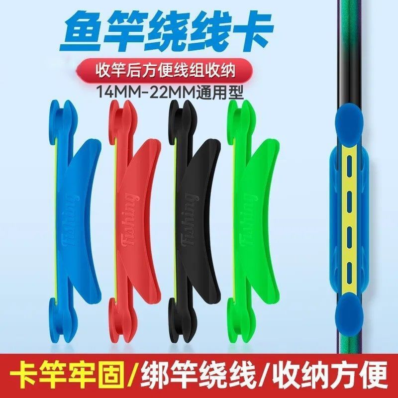 鄱阳湖拉网捕鱼笼地笼捕鸡网户外鱼竿中国大陆收线器绕竿钓鱼鱼杆