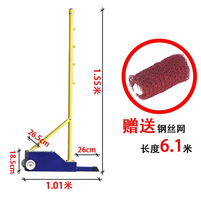 羽毛球网架便携式标准网简易羽毛球架子室外折叠儿童羽毛球网柱