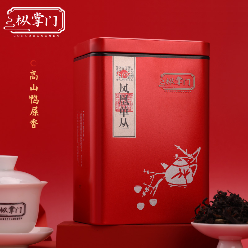 枞掌门凤凰单丛茶特级鸭屎香品鉴装250g潮州单丛头春高山乌龙茶