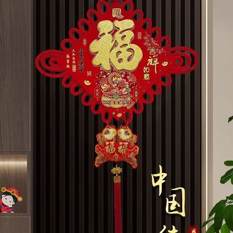 【Z-1-161】中国结吉祥如意双鱼送福入户门房间春节挂件装