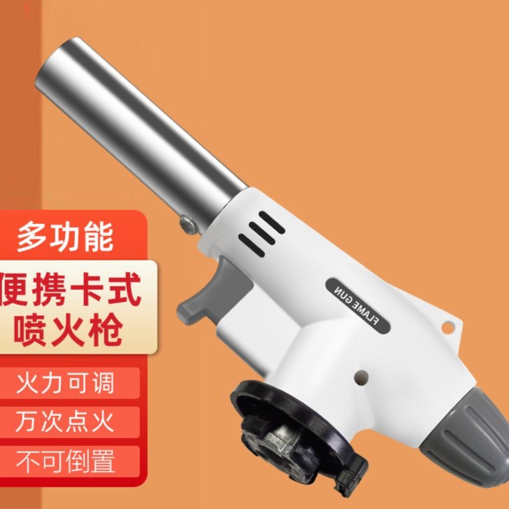 苏沭便携式喷枪头卡式气通用不可倒置喷火枪大容量持久烘焙厨房