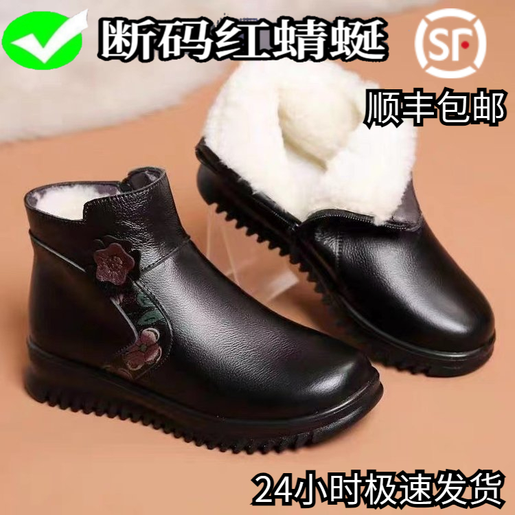 红晴蜓中老年保暖人造短毛绒橡胶冬季靴子侧拉链时装靴妈妈鞋