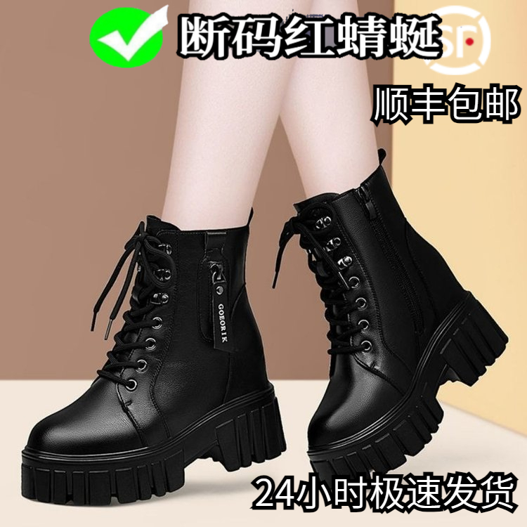 红晴蜓真软皮中跟短筒圆头粗跟冬季马丁靴前系带橡胶靴子