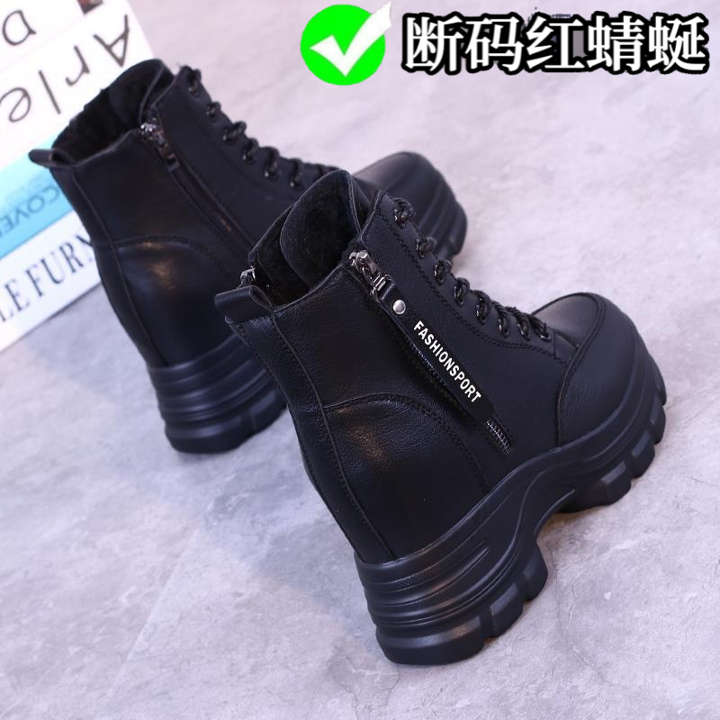 断码红晴蜒增高马丁靴冬季新款爆款时尚防滑厚底加绒加厚短靴子女