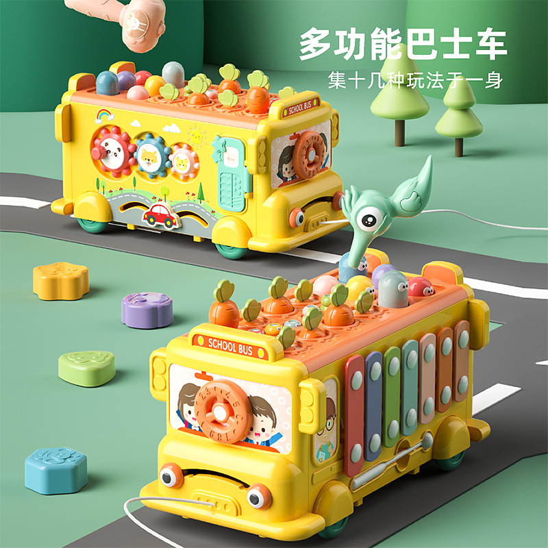 婴幼儿0-1早教益智多功能手部精细动作敲琴拔萝卜六面巴士车玩具