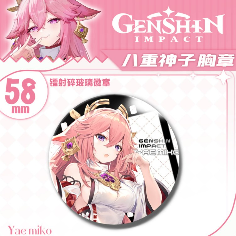 八重神子徽章碎玻璃吧唧徽章可爱卡通镭射款马口铁卡通58mm胸章