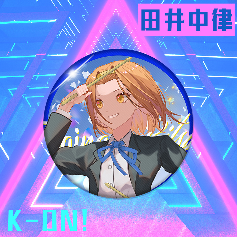 二次元同人动漫周边徽章轻音少女田井中律秋山澪琴吹䌷痛包吧唧
