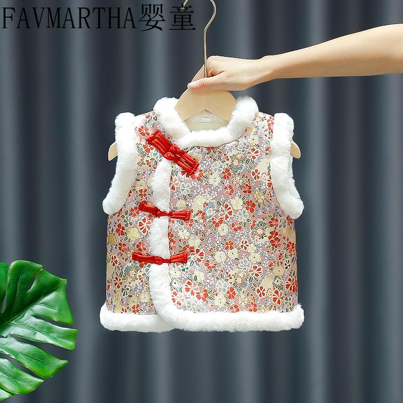 FAVMARTHA宝宝马甲唐装女童周岁礼服过年喜庆衣服小女孩拜年服中