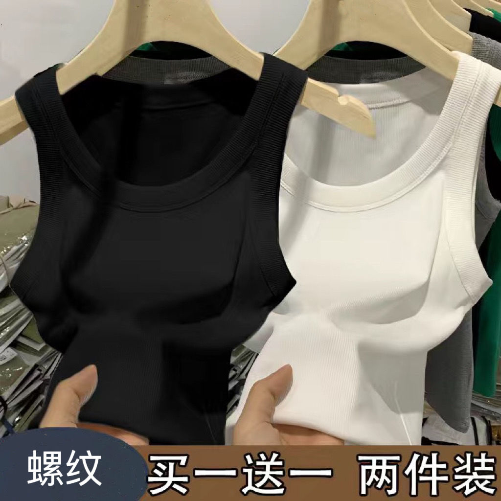防走光螺纹软糯吊带背心女运动外穿夏季内搭大码遮肚子打底衫上衣