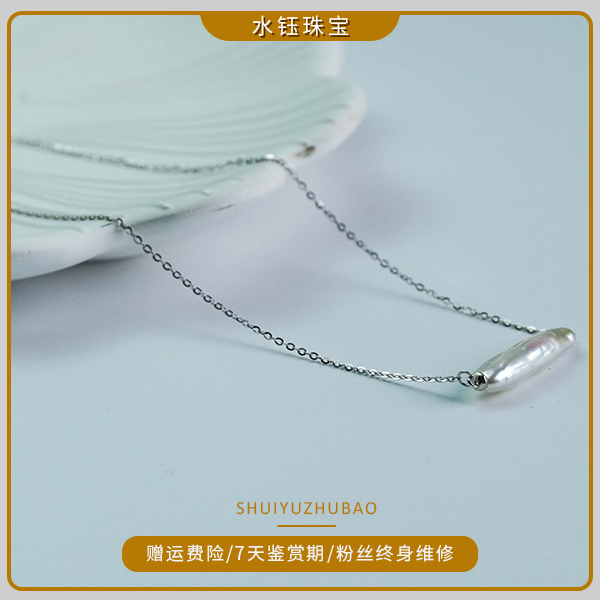 ZH12719淡水珍珠巴洛克上上签吊坠简约时尚S925银链