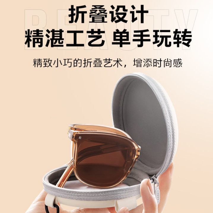 蕉下森林新款折叠口袋气垫墨镜偏光女潮时尚百搭户外防紫外线墨镜