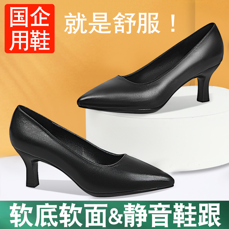 高跟工作鞋女黑色职业舒适久站不累脚面试正装通勤鞋空乘礼仪单鞋