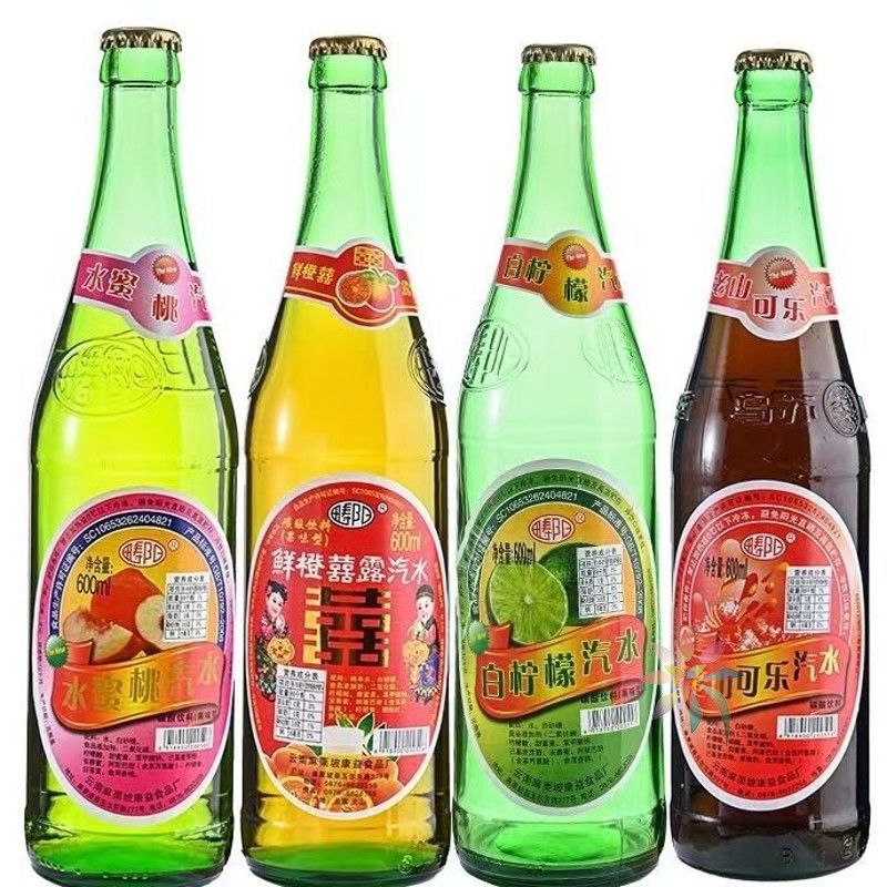 云南麻粟坡汽水小香槟批发香槟正宗真品70年代老牌子/0lb蔬菜组合