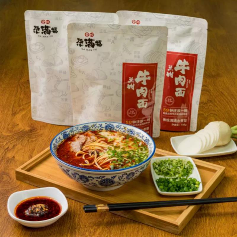 金城尕满福兰州牛肉面*袋传统清汤经典招牌兰州牛肉拉1g笋