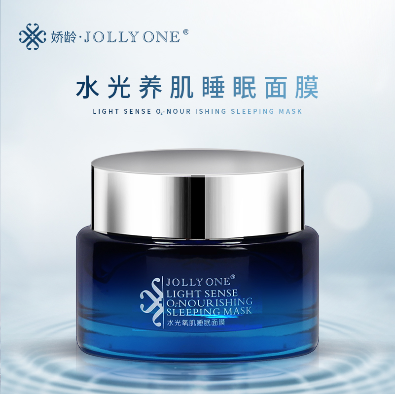 JOLLYONE【水光睡眠面膜】虞美人于文红150g养肌补水保湿菲肌蜜娇嫩