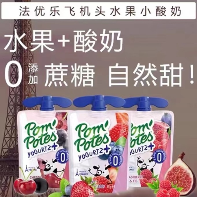 法/优/乐儿童常温酸奶 0蔗糖混合口味装10袋（24.2～3到期）