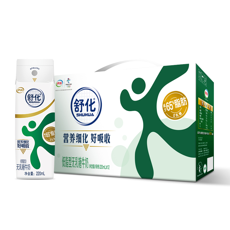 10月产】伊利舒化奶0乳糖低脂肪220ml12盒中老年大学生早餐牛奶