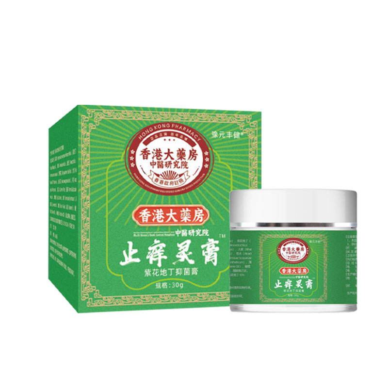 肤干痒脱屑痒居家日用防护用品湿z膏