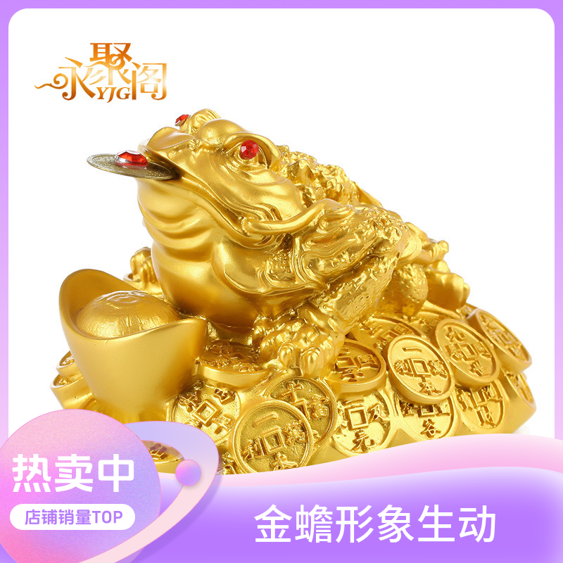 貔貅招财金蟾弥勒佛三脚蟾蜍家居收银福禄吉祥礼品饰品弥勒佛车载