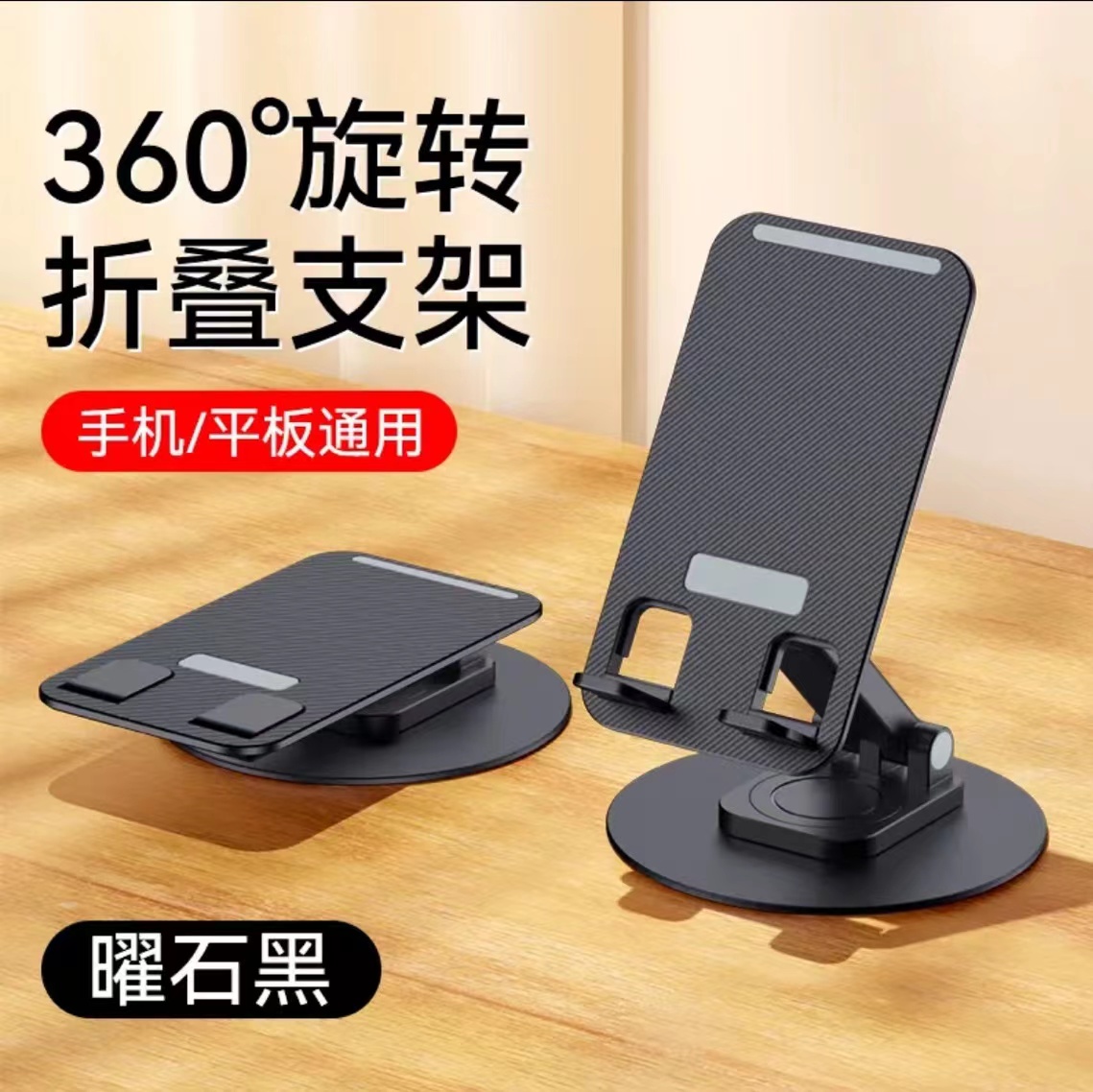 多功能立式升降折叠360度旋转手机支架桌面直播金属支架网课追剧
