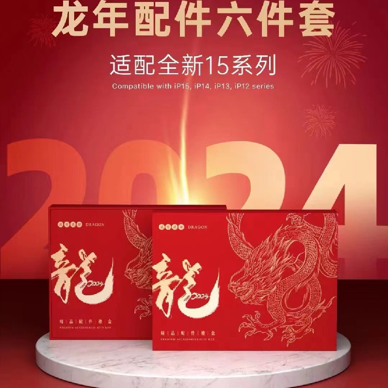 小扬哥专属华强北六件套35W双孔充15充电器磁吸无线充适用苹果14