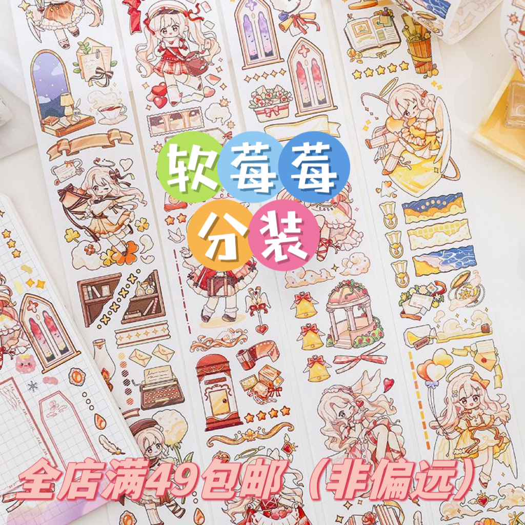 【软莓莓】【柒柒】每10条送1条