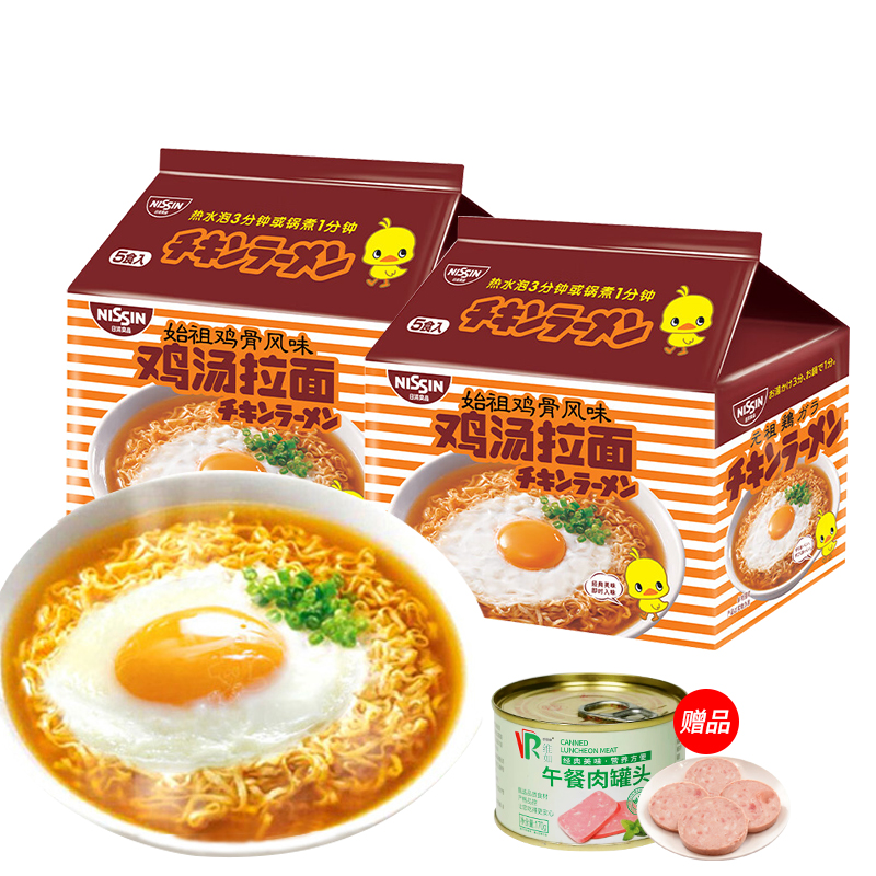 【10包装】日清始祖鸡汤拉面425g*2袋干吃营养方便面即食汤粉