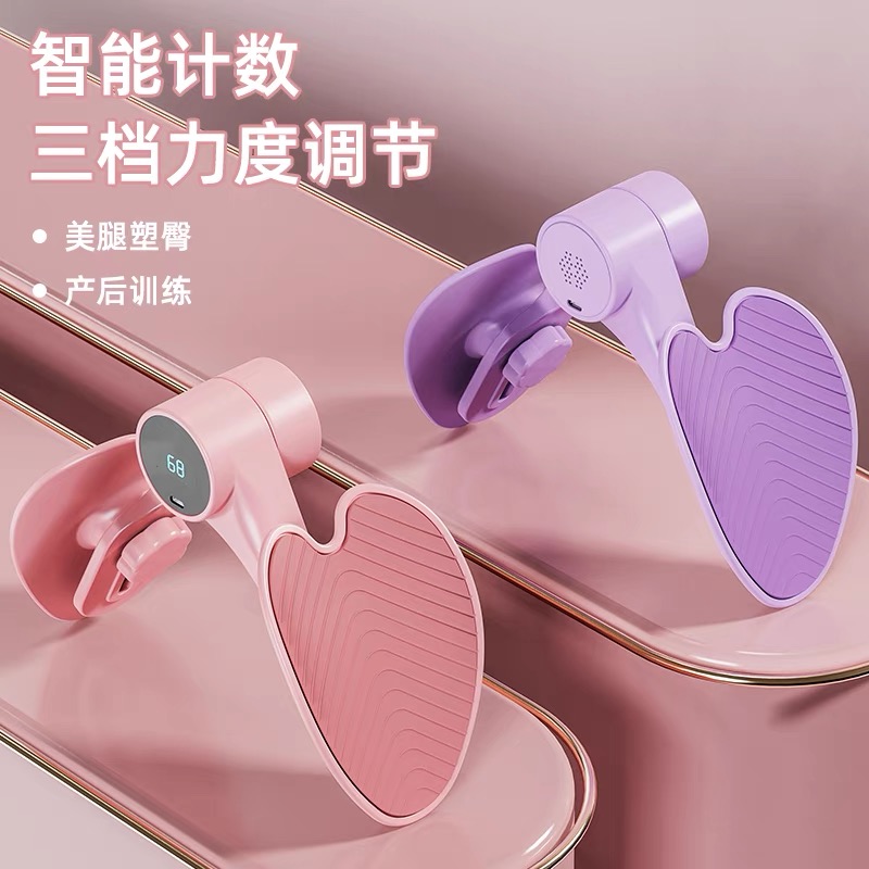 盆底肌训练修复器瘦大腿内侧产后恢复夹腿神器凯格尔盆骨收胯家用