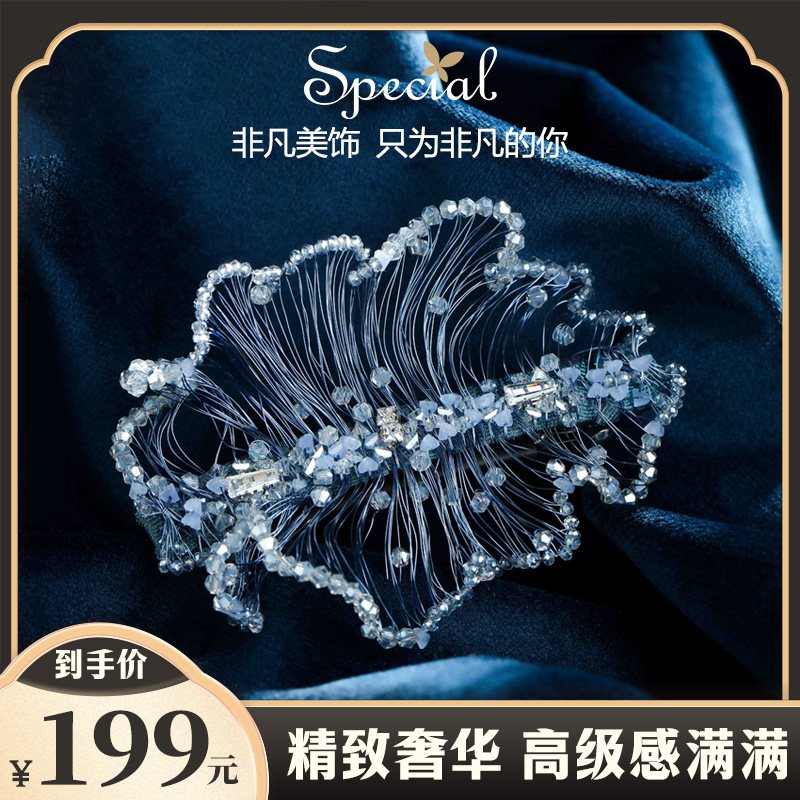 【汪总专属】special时尚气质手工发夹发卡发饰头饰梦枕星河小款