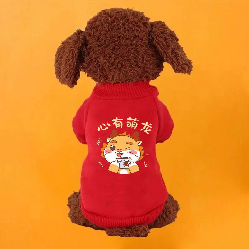 狗狗猫咪秋冬装泰迪比熊博美小狗小型犬宠物冬季卫衣加厚保暖卫衣