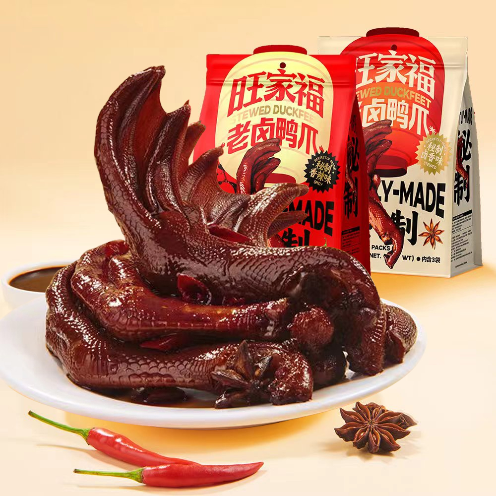 q旺家福老卤独立包装鸭掌鸭爪卤香肉香办公室零食卤味休闲小零食