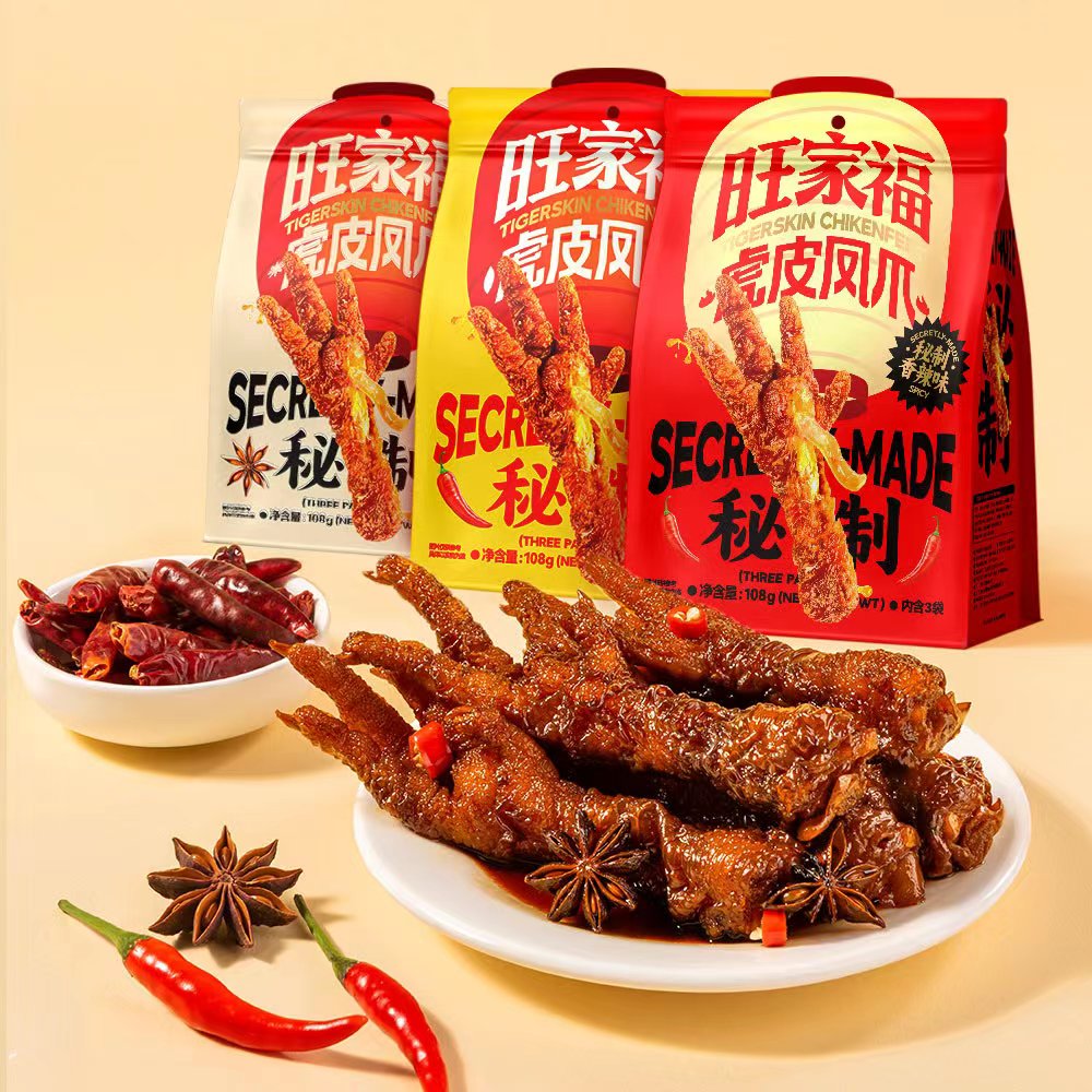 q旺家福虎皮凤爪独立包装鸡爪卤香开袋即食办公室休闲零食香辣卤