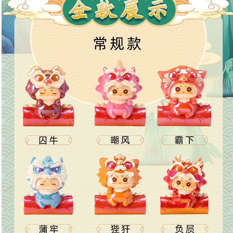 【3号代拆】龙生九子之龙降潮流创意电镀瑞兽摆件
