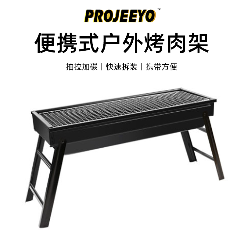 烧烤炉烧烤架家用木炭户外碳烤炉子工具套便携式折叠烤肉架子庭院