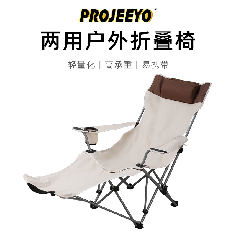 PROJEEYO户外折叠躺椅便携午休靠背超轻钓鱼躺椅休闲露营躺椅沙滩