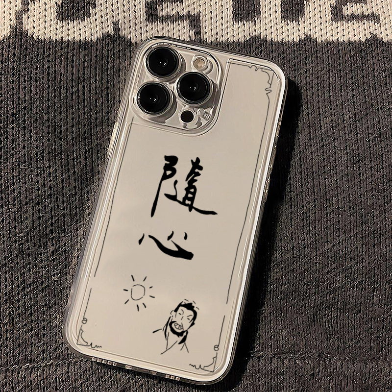 不良人随心适用于iPhone15/14/13/12手机壳11p苹果小米oppovivo软
