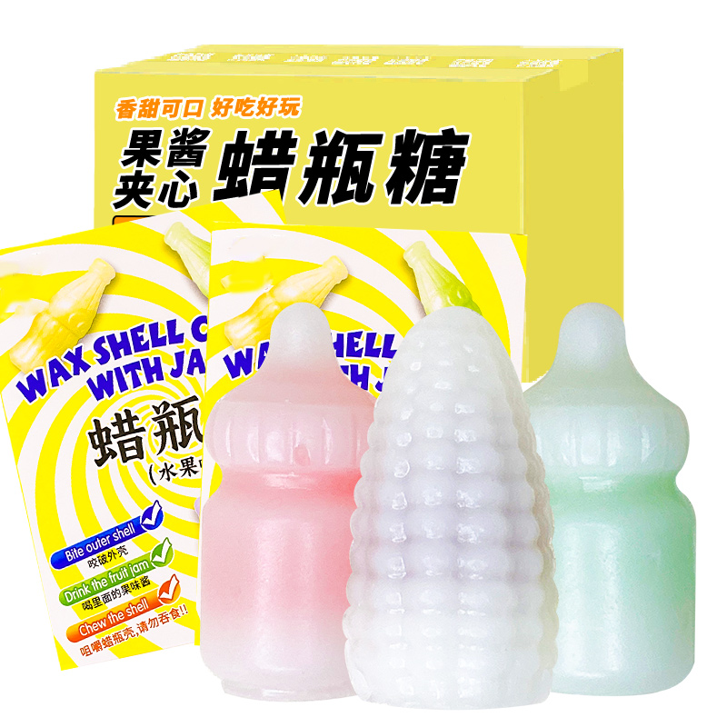 网红零食蜡瓶糖成品夹心爆浆主播吃同款蜂蜡咀嚼腊好吃可食用好玩