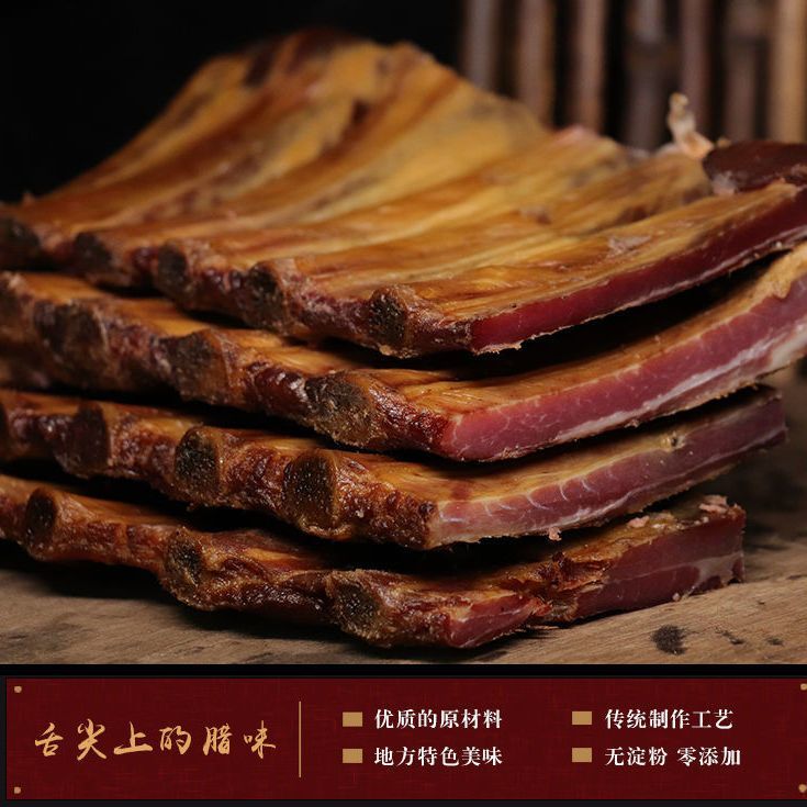 优质正宗传统湖南贵州特产柴火烟熏咸香优质土猪猪蹄湖南腊肉年味
