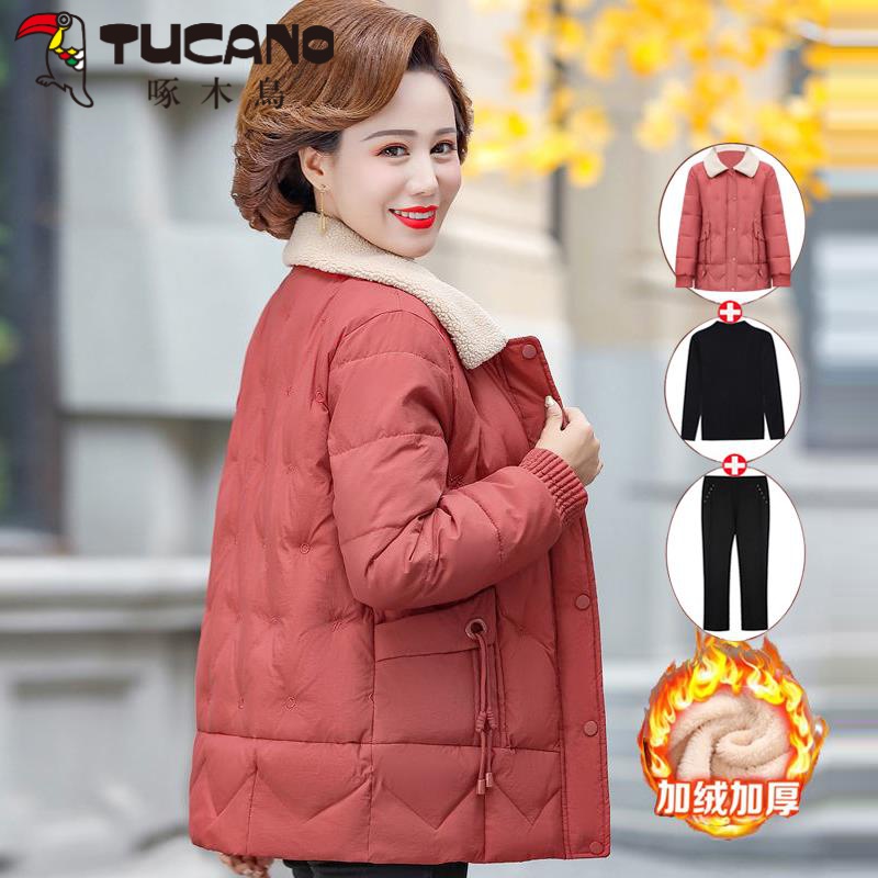 啄木鳥新款妈妈秋冬装短款小棉袄中年女加绒加厚棉衣外套中老年羽