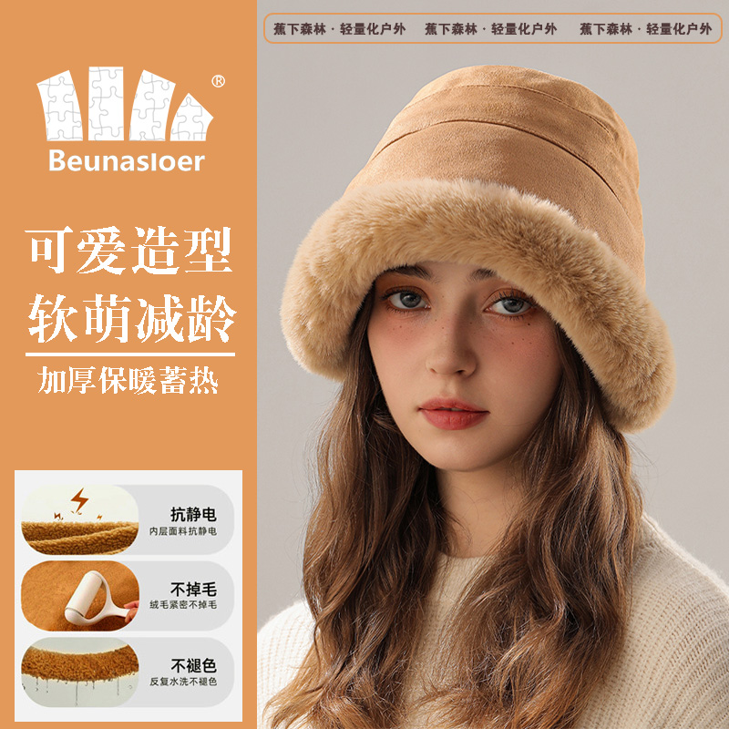 蕉下森林秋冬保暖加厚时尚百搭水桶帽女2023款网红款卷边渔夫帽子