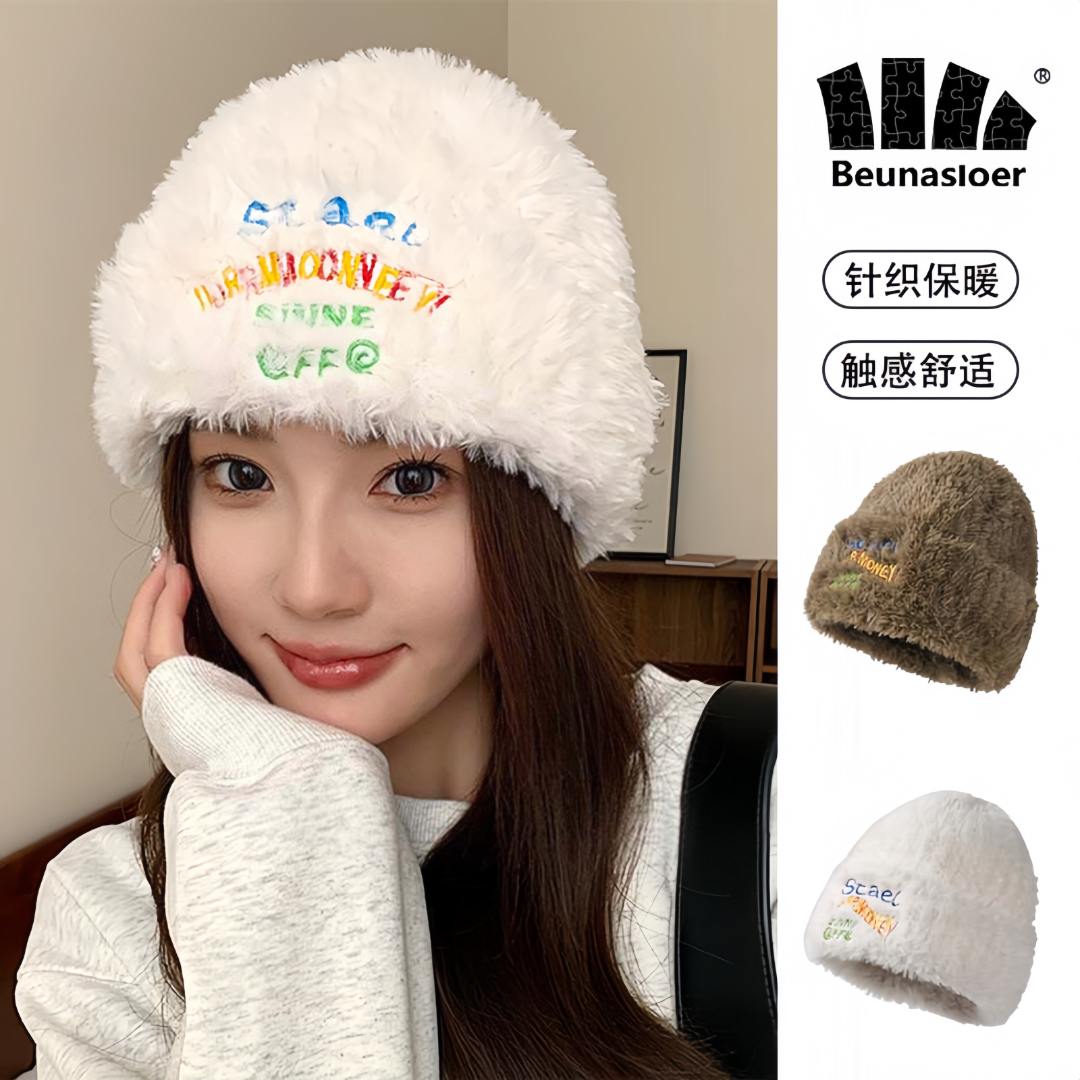 蕉下森林秋冬季帽子女款2023爆款可爱刺绣套头盆帽防寒保暖毛线帽