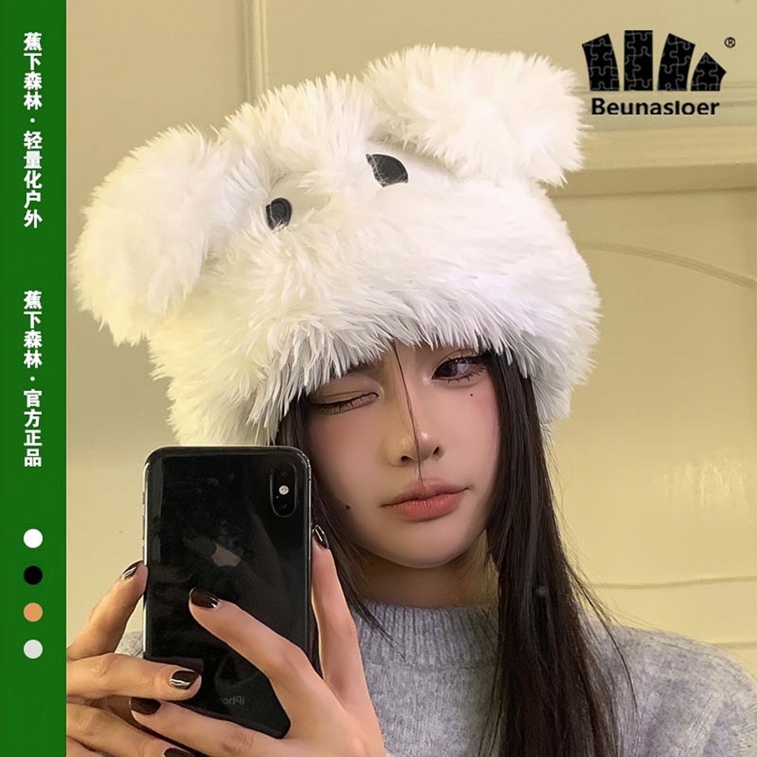 蕉下森林帽子女秋冬季百搭可爱大眼小狗保暖加厚毛绒防寒护耳帽