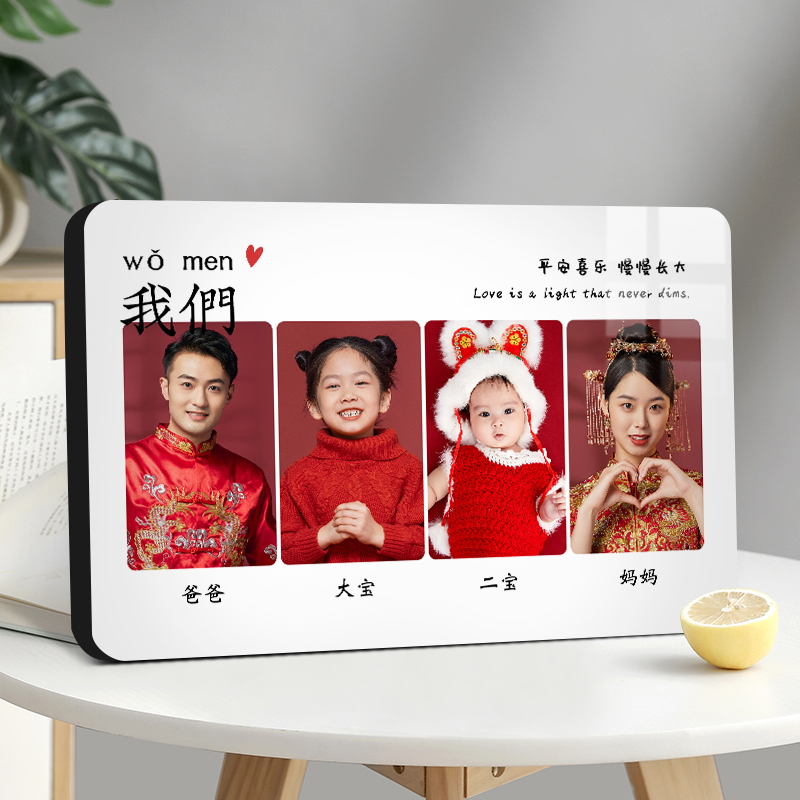 【创意2宫格】相框定制摆台宝宝照亲子照全家福婚纱照照片墙画框