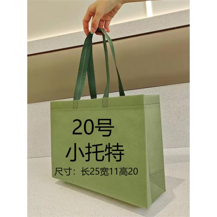 A【20号】气质时尚百搭休闲简约经典单肩手提包