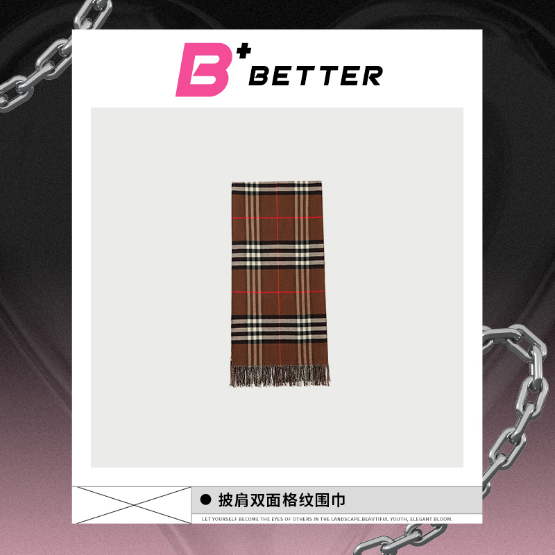 BETTER+ 披肩双面格纹围巾 P10034/qc-9号
