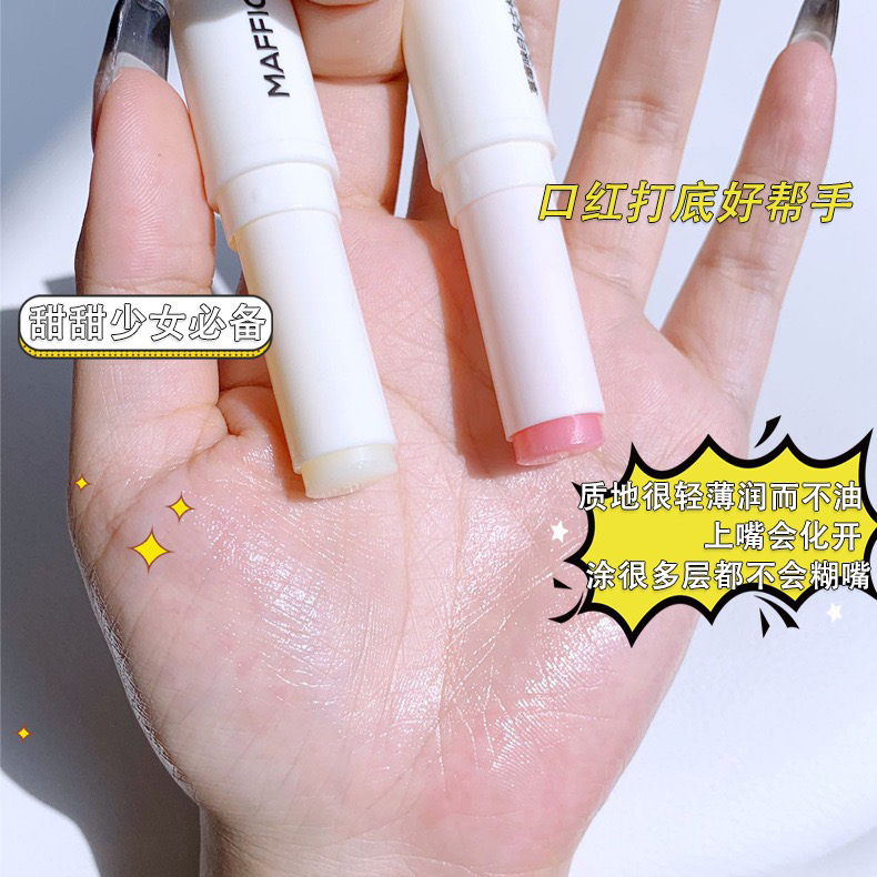 滋润保湿补水秋冬凡士林润唇膏防干裂学生打底淡化唇纹男女通用
