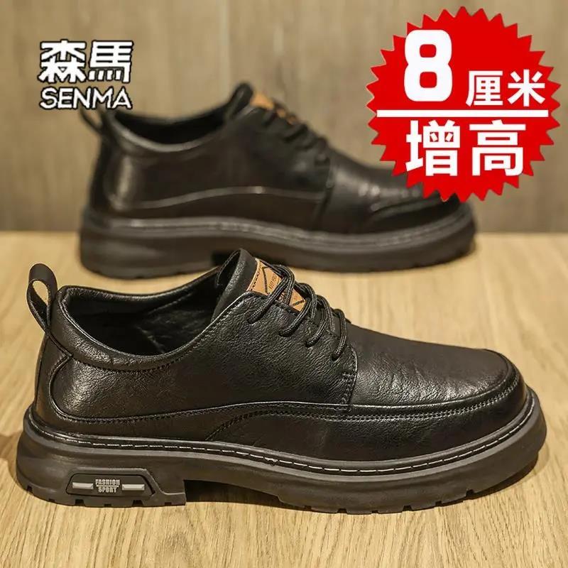 森马皮鞋男款秋季2023新款内增高厚底软底休闲鞋圆头软面真皮商务